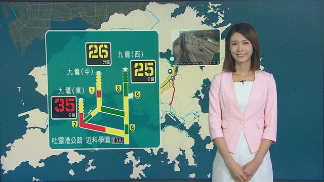 5月6日 交通消息(三)