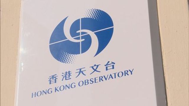 【天氣】天文台下午5時40分取消所有熱帶氣旋警告信號 【天氣】天文台下午5時40分取消所有熱帶氣旋警告信號