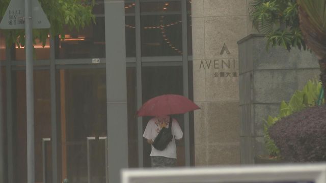 澳門氣象局發出紅色暴雨警告信號