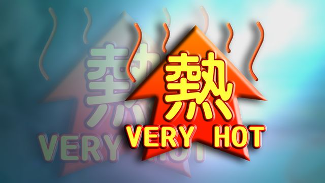 天文台發出酷熱天氣警告 黃色工作暑熱警告生效 天文台發出酷熱天氣警告 黃色工作暑熱警告生效