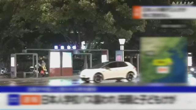 日媒：蘇州有男子襲擊校巴 一名日本婦人及其孩子受傷
