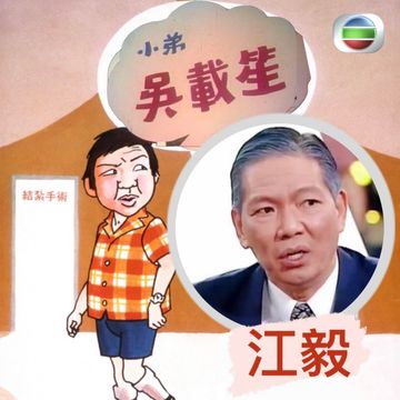 無綫新聞 TVB News