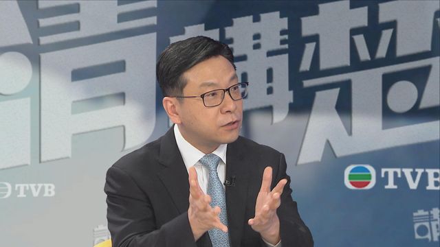 《讲清讲楚》：劳福局局长孙玉菡 上午十一点翡翠台