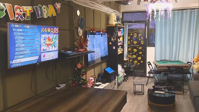 海關打擊派對房間使用懷疑侵權卡拉OK歌曲 拘18人