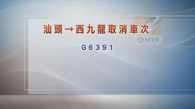 無綫新聞 TVB News 無綫新聞 TVB News