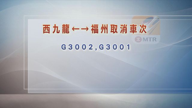 無綫新聞 TVB News 無綫新聞 TVB News