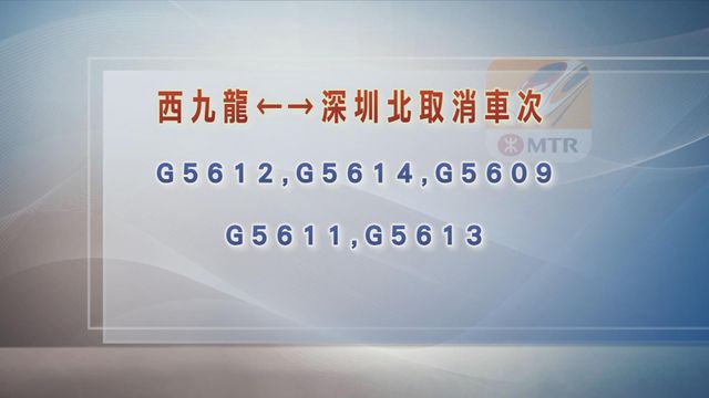 無綫新聞 TVB News 無綫新聞 TVB News