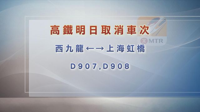 無綫新聞 TVB News 無綫新聞 TVB News