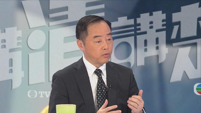 《讲清讲楚》：数字政策专员黄志光 上午十一点翡翠台