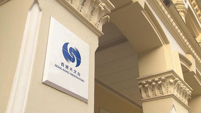 【天氣】黃雨警告取消 天文台料有強陣風吹襲香港 【天氣】黃雨警告取消 天文台料有強陣風吹襲香港