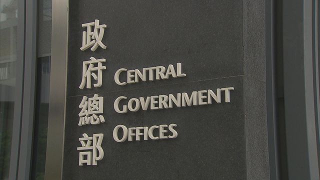 【附全文】鑑於日本向部分地區發巨大地震預警 港府提醒赴日港人提高警惕