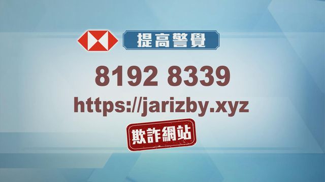 無綫新聞 TVB News