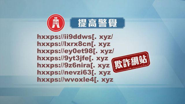 無綫新聞 TVB News