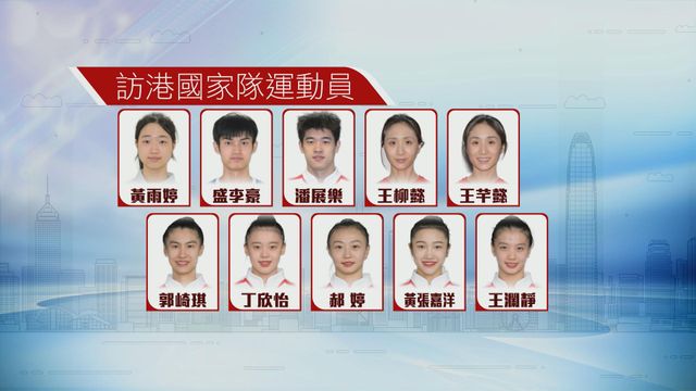 無綫新聞 TVB News