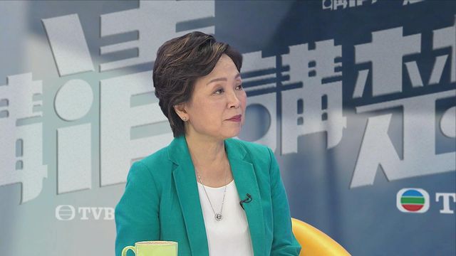 《讲清讲楚》：教育局局长蔡若莲 上午十一点翡翠台