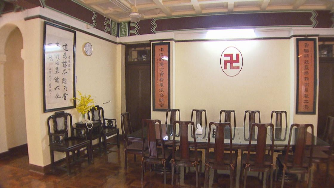 Unveiling a Timeless Treasure: Hong Kong's Red Swastika Society Building Set for Historic Upgrade - News Directory 3