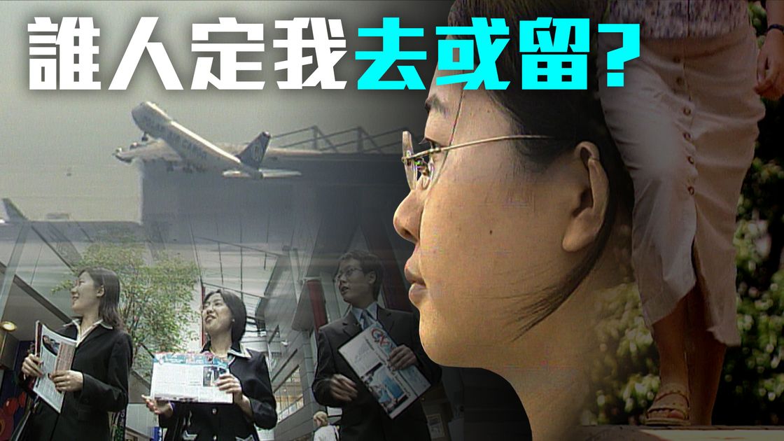 Countdown to the Deadline: What’s at Stake in the Latest TVB News Update