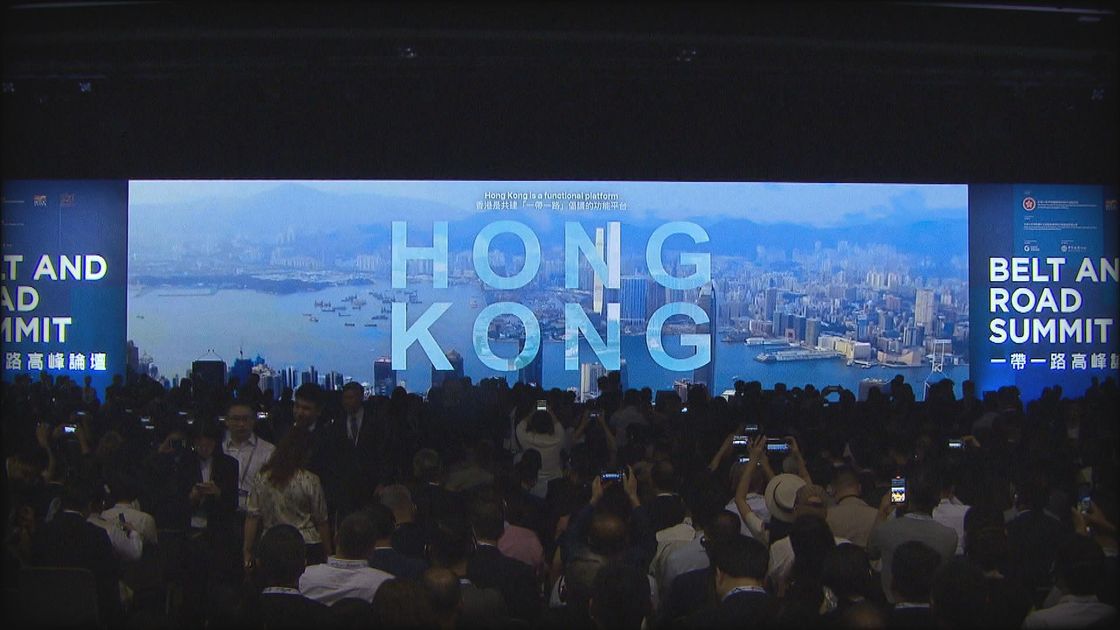 Hong Kong's Golden Opportunity: Unlocking the Full Potential of the 'Belt and Road' Initiative - News Directory 3
