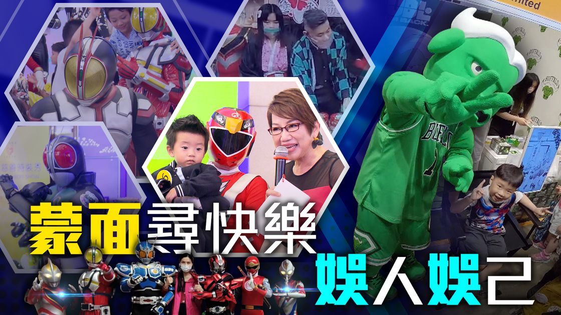 Unmasked Heroes: Cosplayers Don Disguises to Bring Joy to the Masses