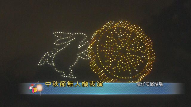 無綫新聞 TVB News