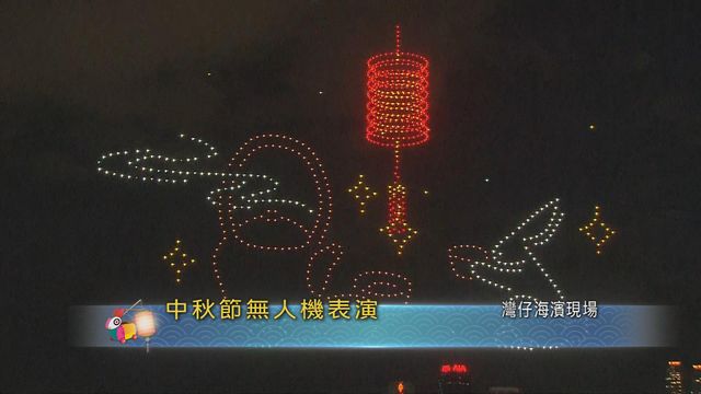 無綫新聞 TVB News