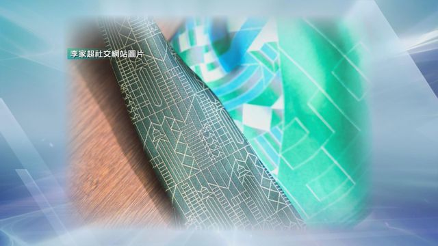 【施政報告】李家超預告當日結由理大設計綠色領帶 寓意香港欣欣向榮