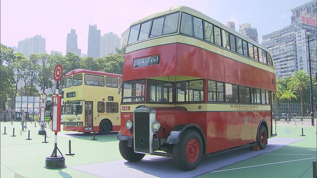 無綫新聞 TVB News 無綫新聞 TVB News