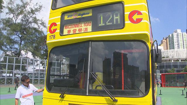 無綫新聞 TVB News 無綫新聞 TVB News