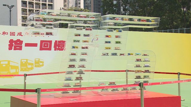 無綫新聞 TVB News 無綫新聞 TVB News