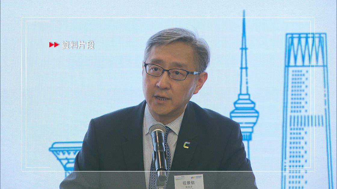 數碼港管理有限公司前行政總裁任景信獲委任為引進辦主任 明日履新 | 無綫新聞TVB News