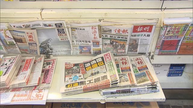 多份本地報章今日起加價 | 無綫新聞 TVB News