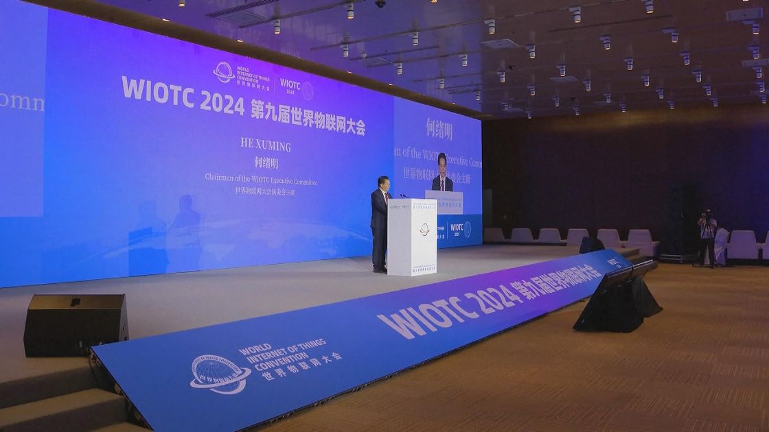 Unveiling the Future: Beijing Hosts World Internet of Things Conference, Revealing Vision for a Global Ecological Market - News Directory 3