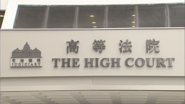 【屠龙小队案】七名罪成被告分别判囚5年10个月至23年10个月 【屠龙小队案】七名罪成被告分别判囚5年10个月至23年10个月