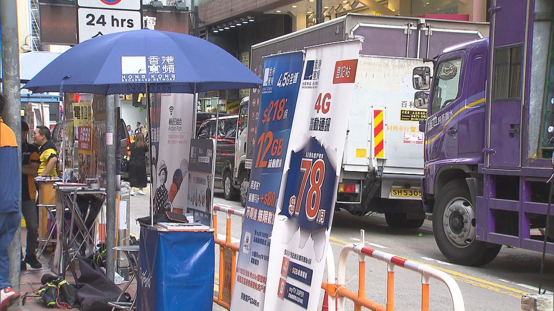 據報中移動擬向香港寬頻主要股東提收購股份建議 | 無綫新聞TVB News