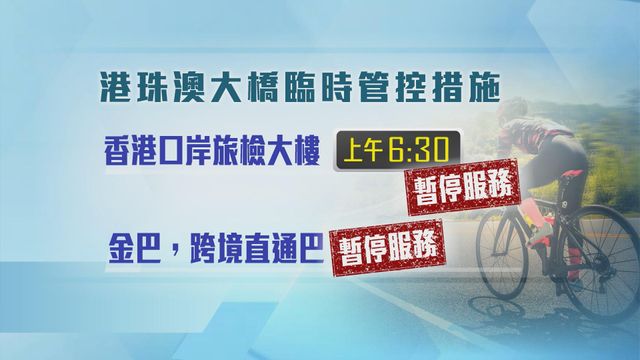 無綫新聞 TVB News 無綫新聞 TVB News