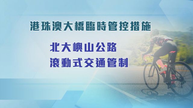 無綫新聞 TVB News 無綫新聞 TVB News