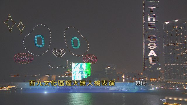 無綫新聞 TVB News