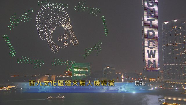無綫新聞 TVB News