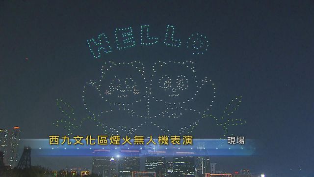 無綫新聞 TVB News