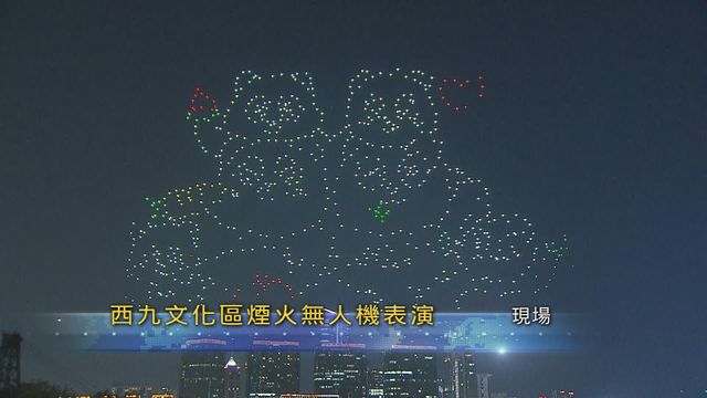 無綫新聞 TVB News