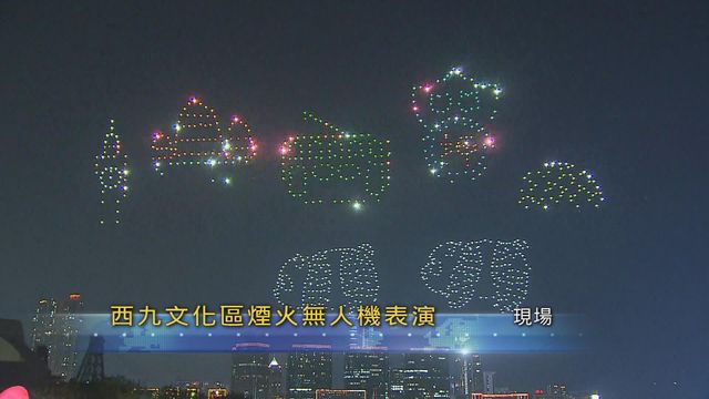 無綫新聞 TVB News