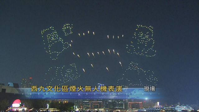 無綫新聞 TVB News