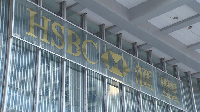 滙丰、渣打及中银香港本月14日至28日提供新钞及「迎新钞」供兑换 滙丰、渣打及中银香港本月14日至28日提供新钞及「迎新钞」供兑换
