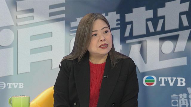 《講清講楚》：文體旅局局長羅淑佩 上午十一點翡翠台