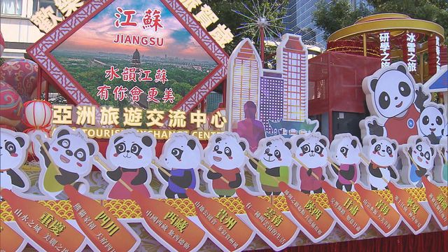 無綫新聞 TVB News 無綫新聞 TVB News