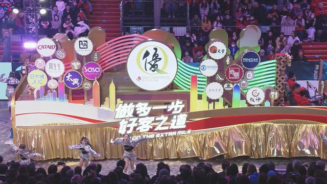 無綫新聞 TVB News