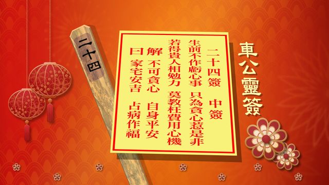 無綫新聞 TVB News