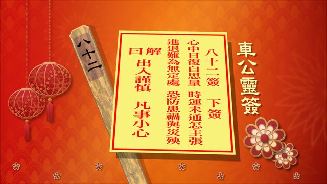 無綫新聞 TVB News