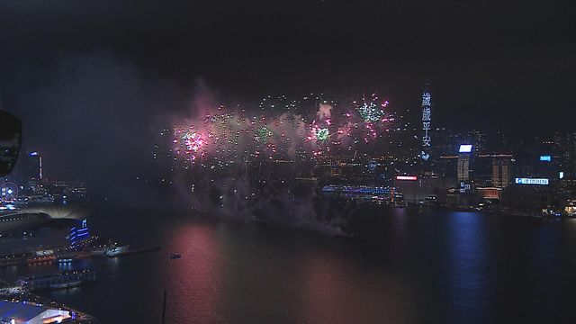 無綫新聞 TVB News