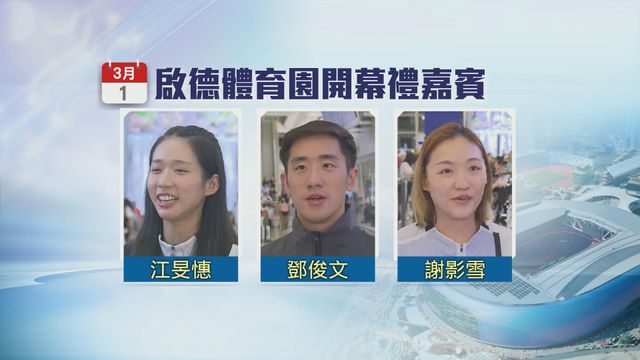 無綫新聞 TVB News